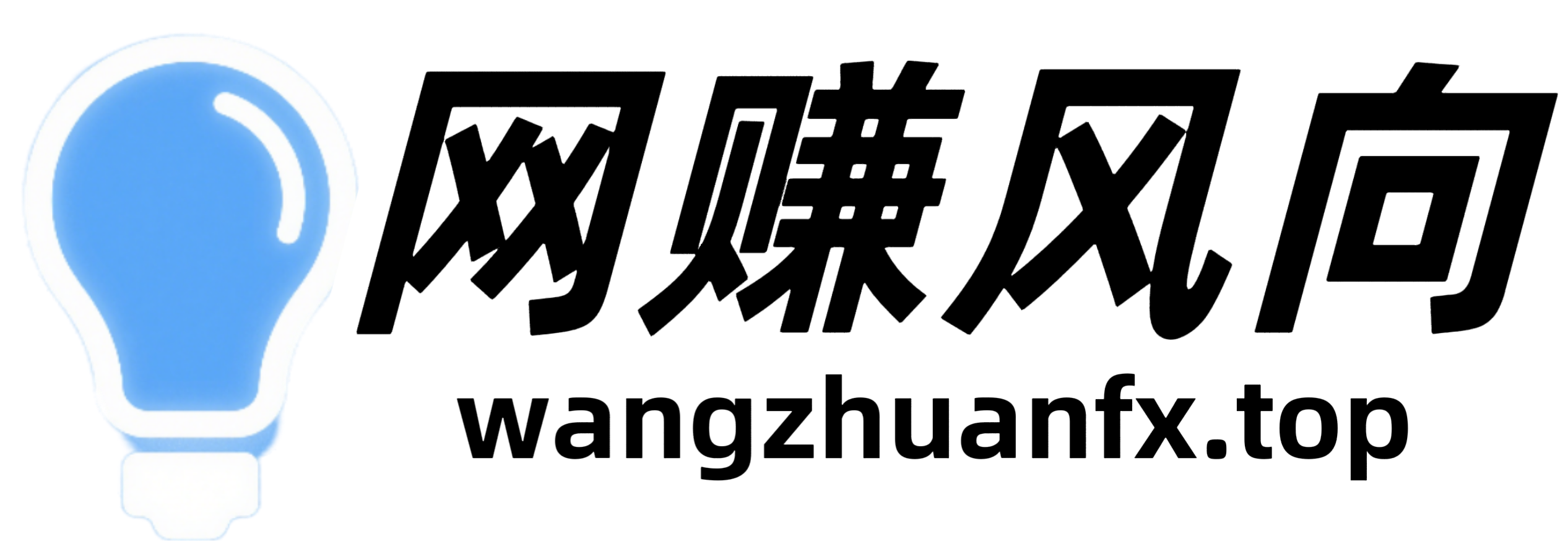 网赚风向站-互联网项目风向基地-创业兼职副业项目